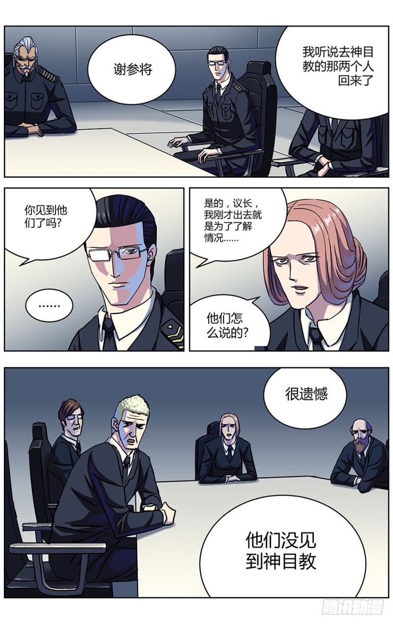 322询问2