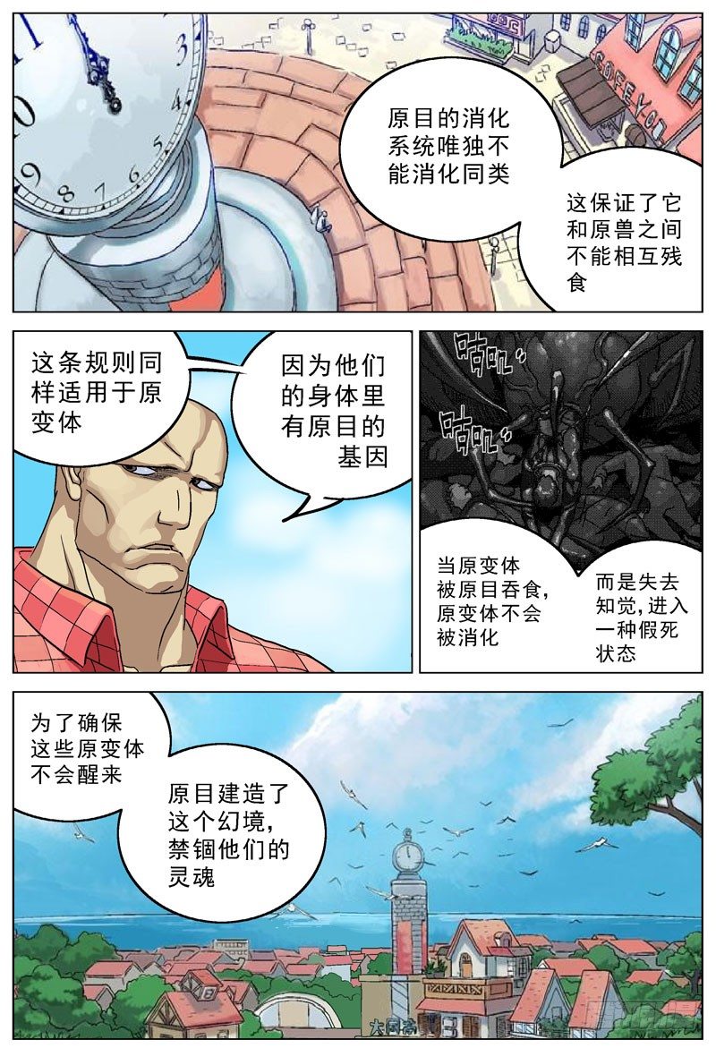 083会和14