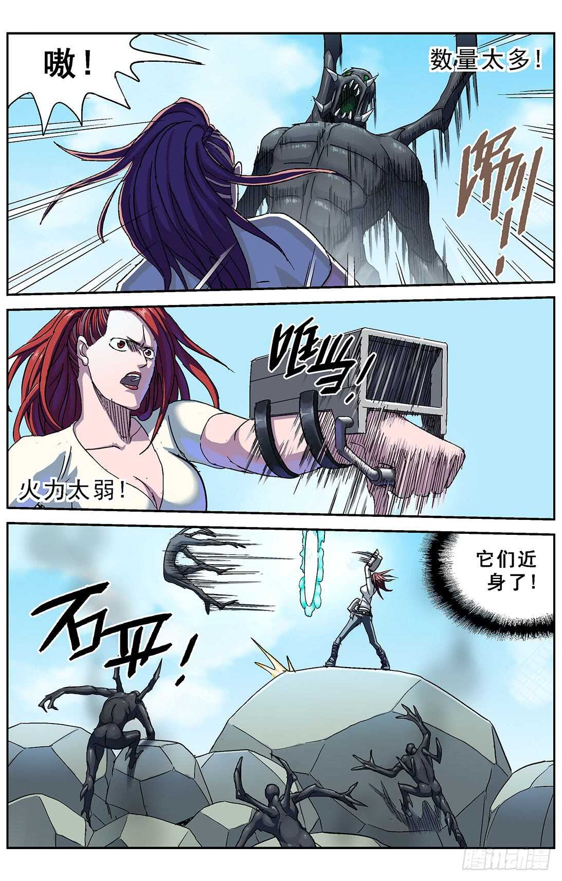 259虐杀8