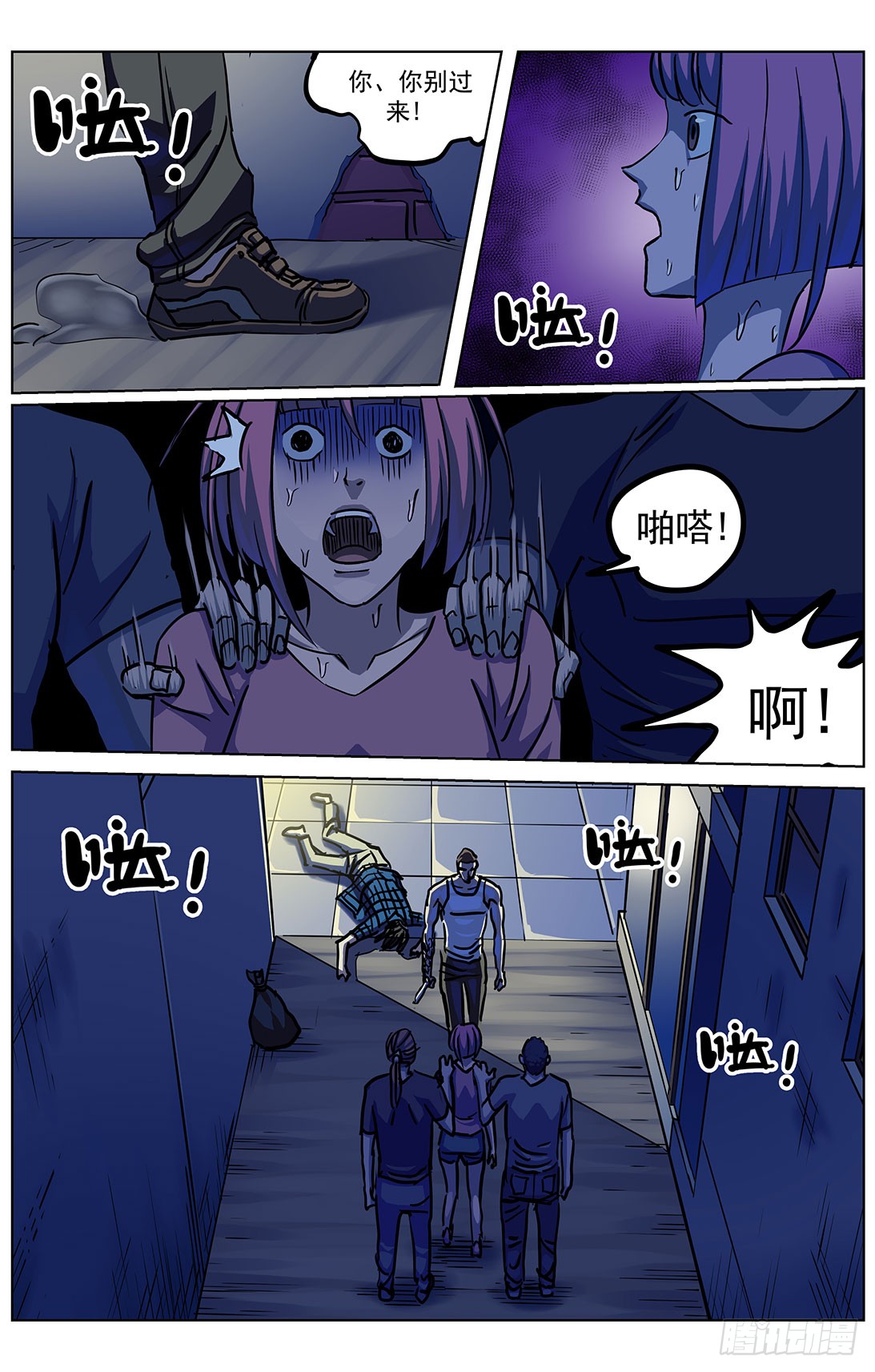306罪名13