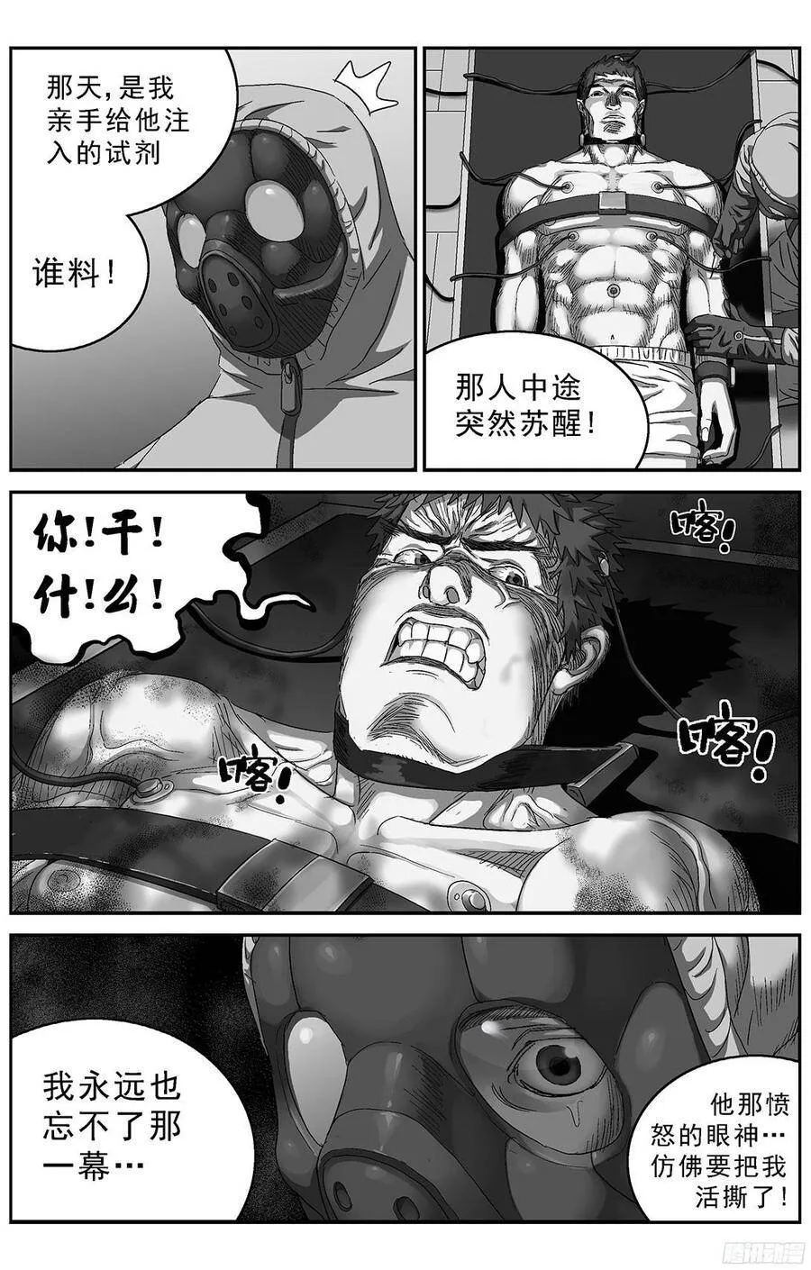 234安教授5