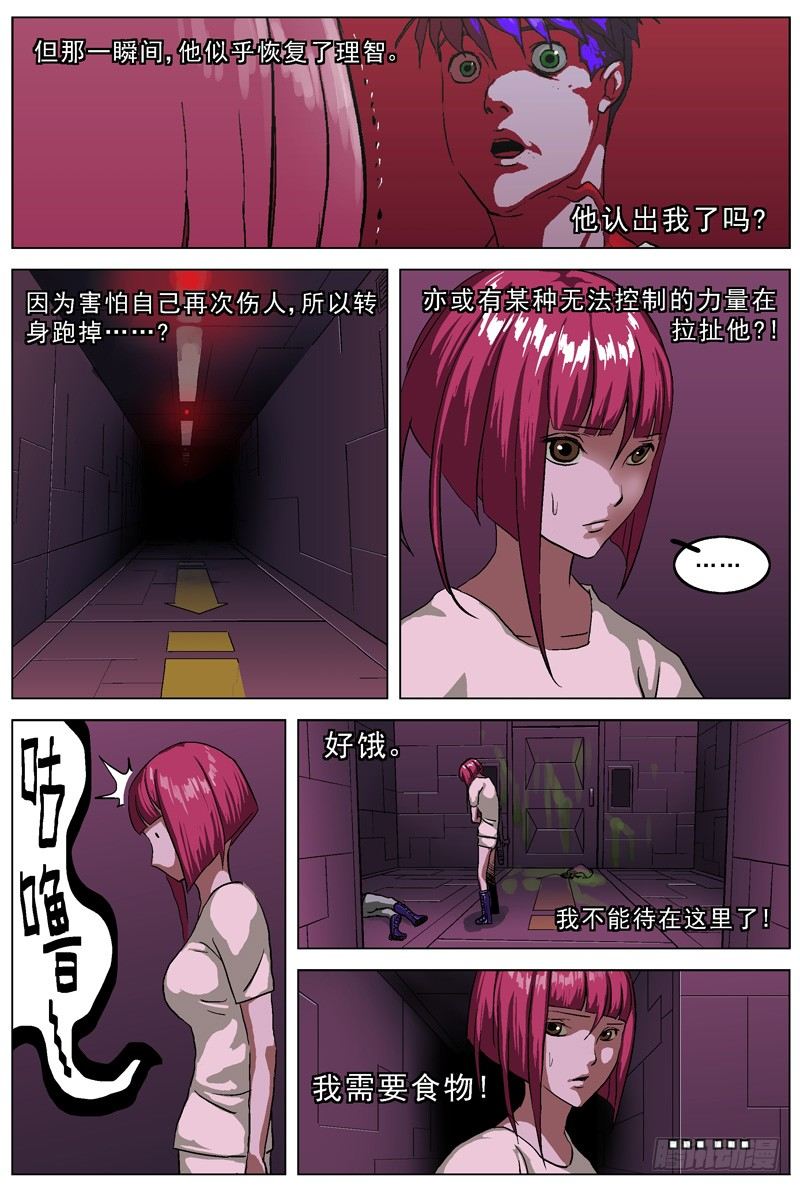 035错乱2