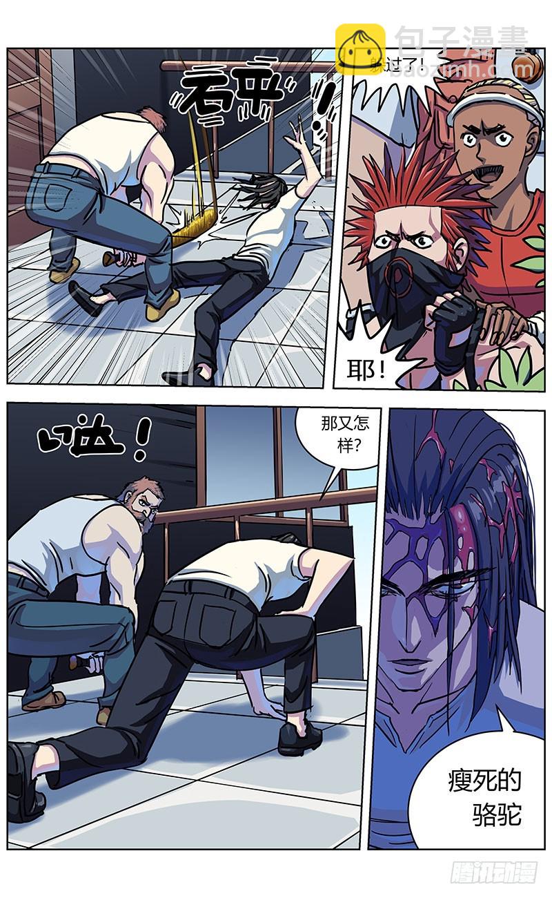 327秒杀3