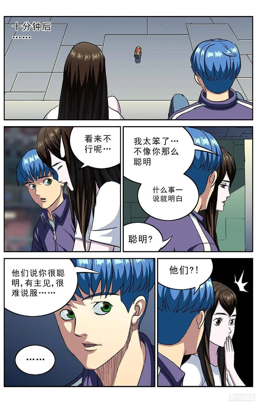 214跟踪3