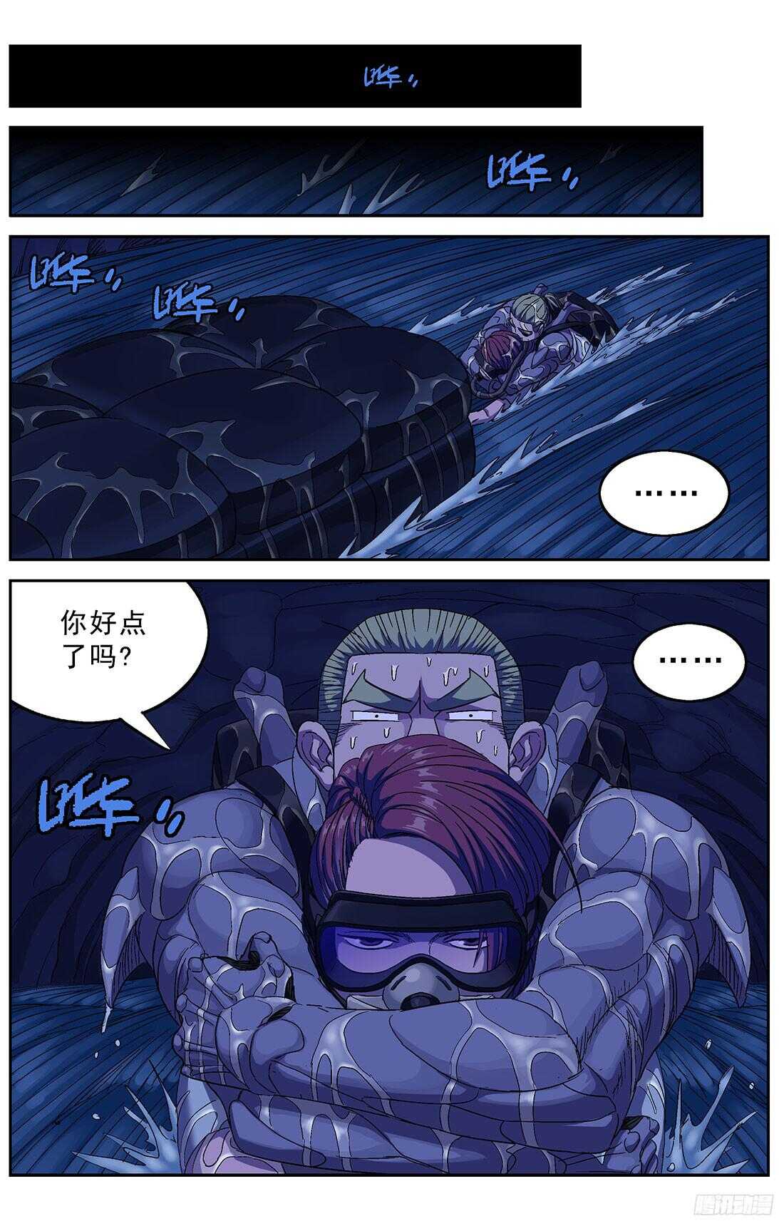249童年阴影7