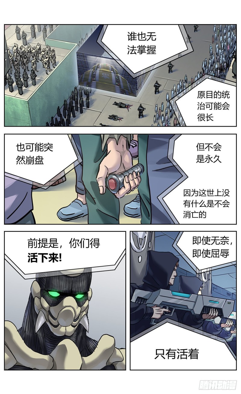 370最后一个按钮2