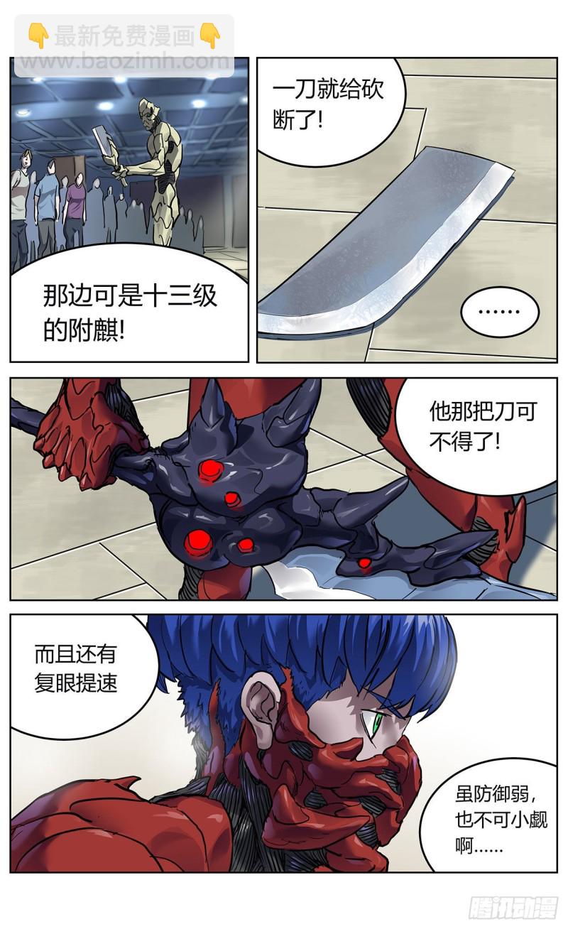 371重生14