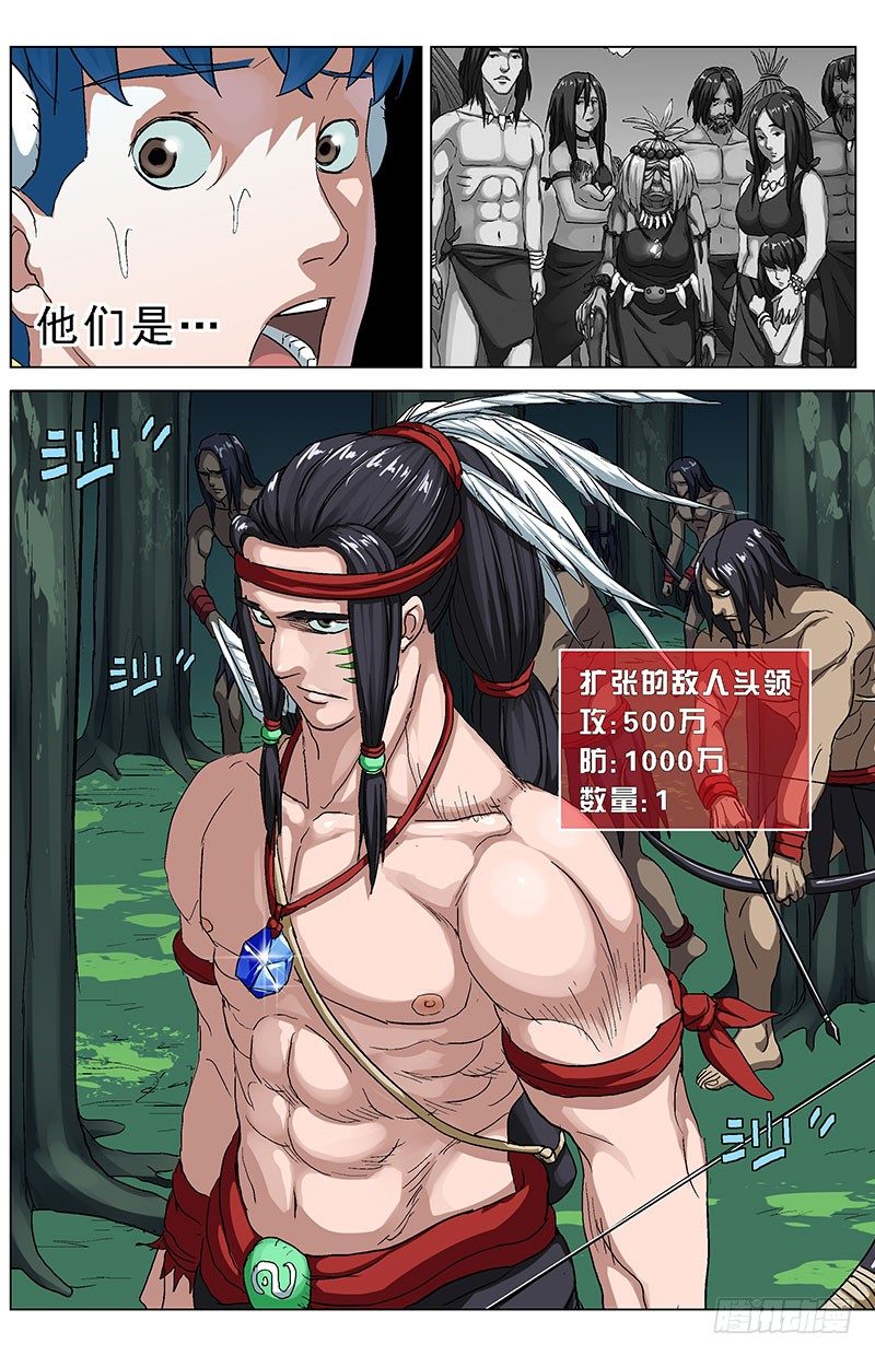 140属性15