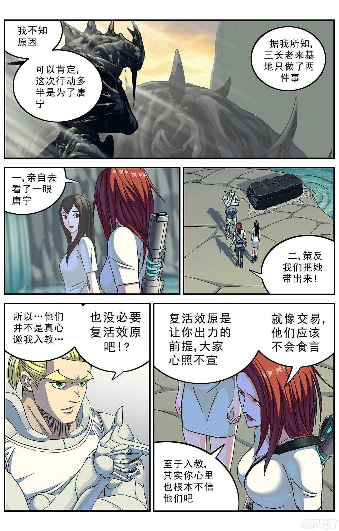251磁香10