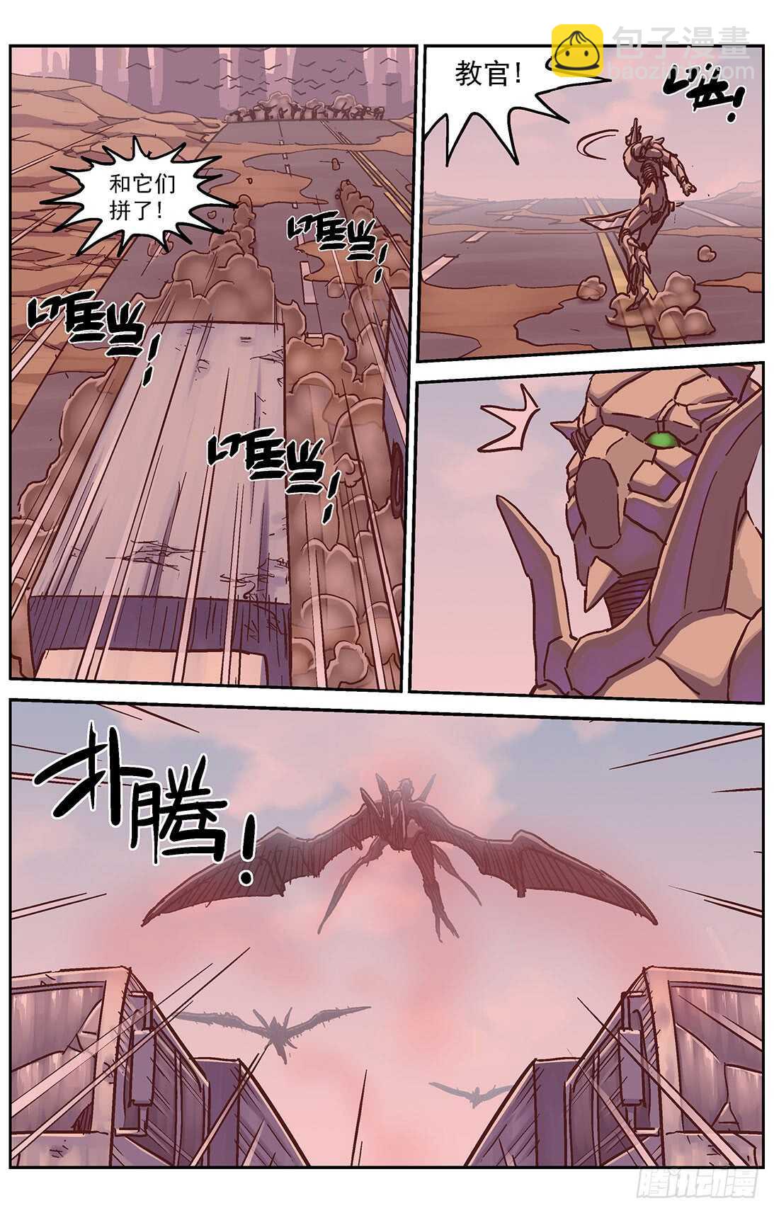 293断后6