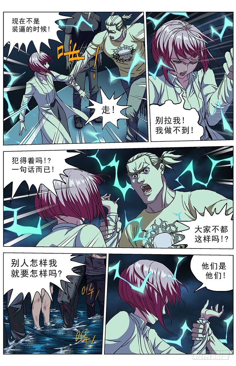 169允卉4