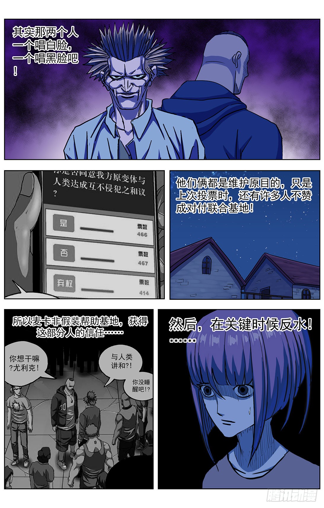 313蒙太奇7