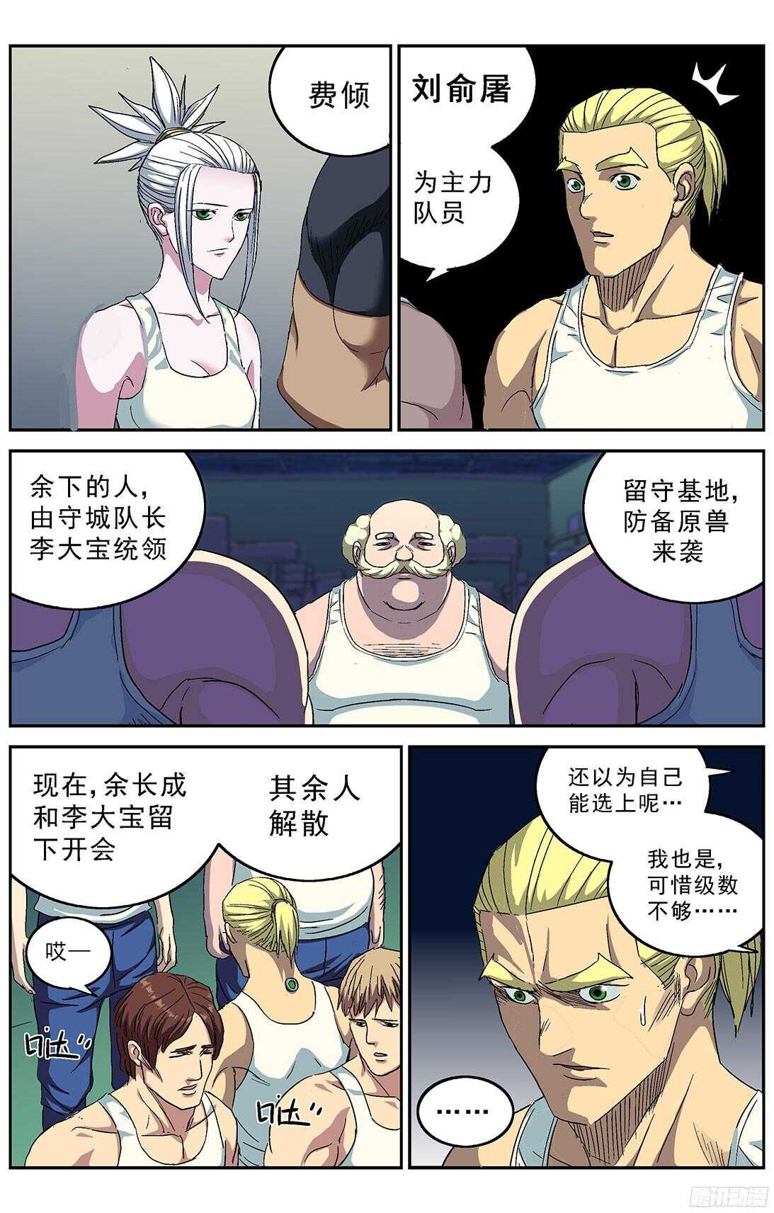243行动1