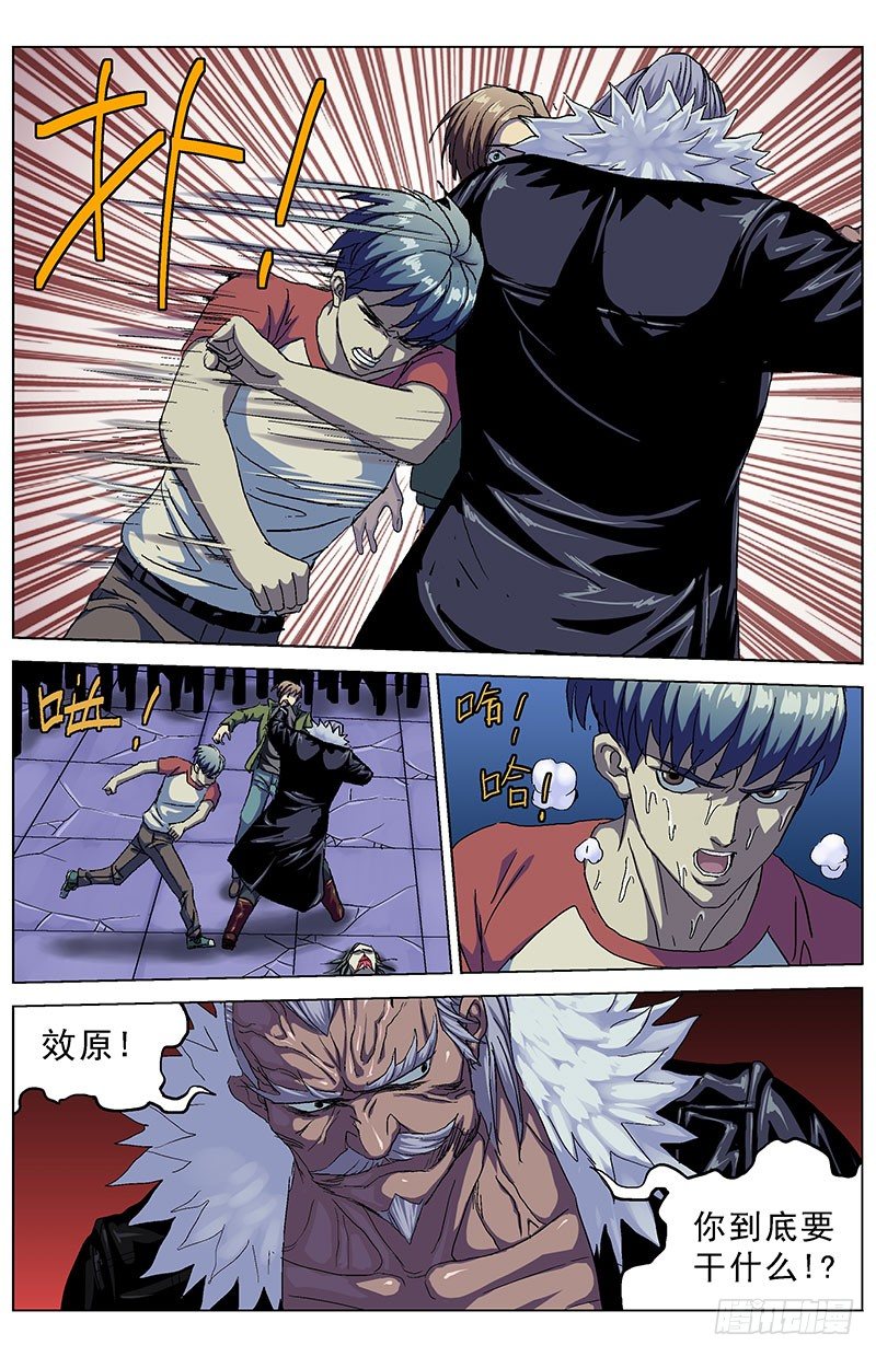 153揭露7