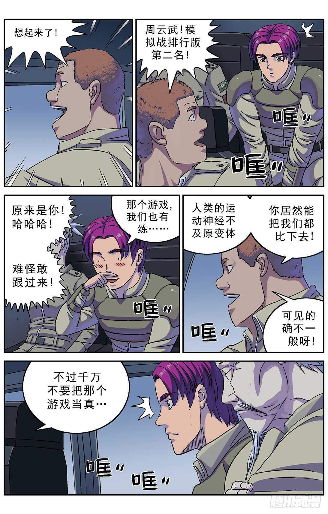 272第二名4