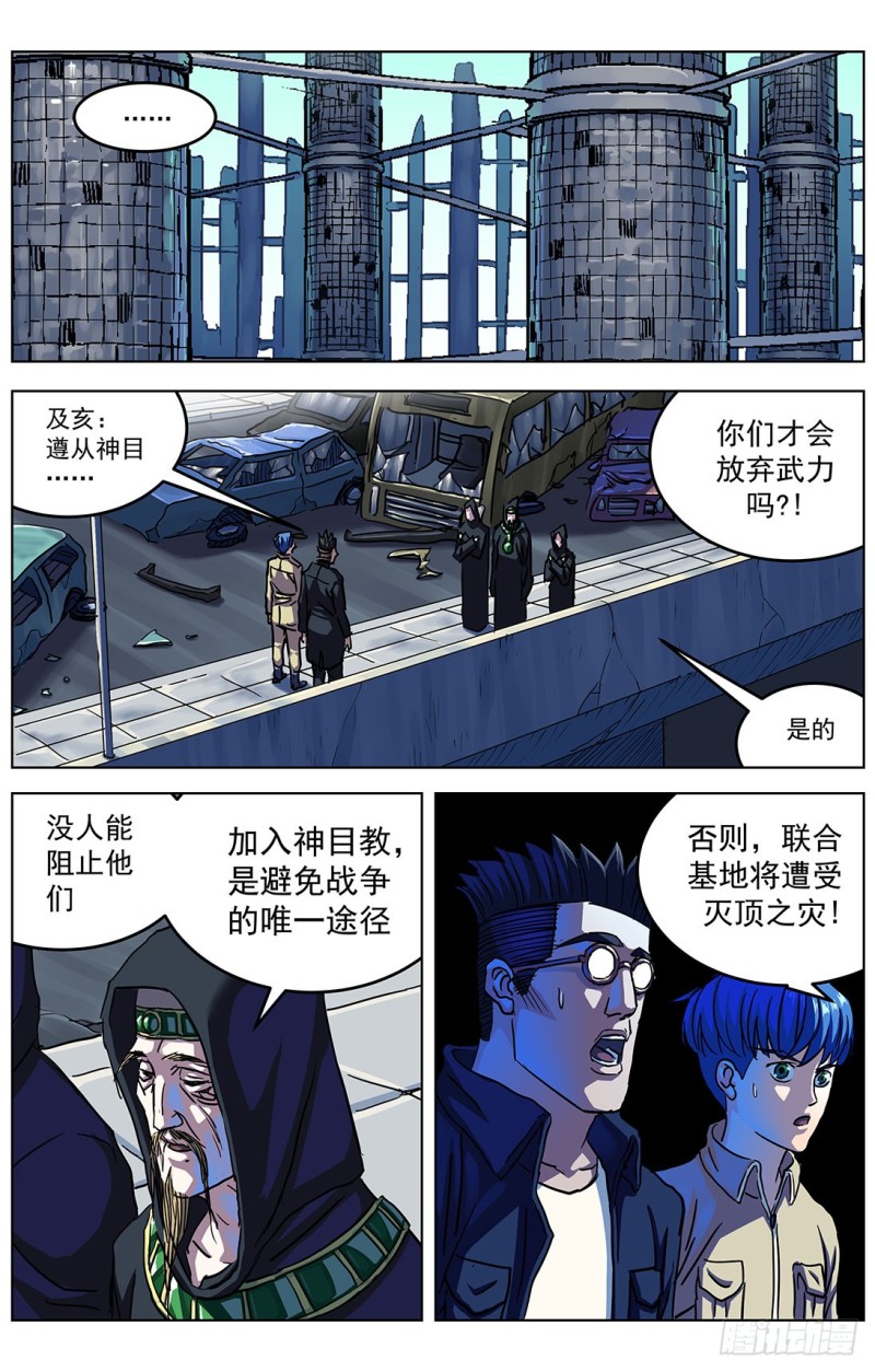 319辩论4