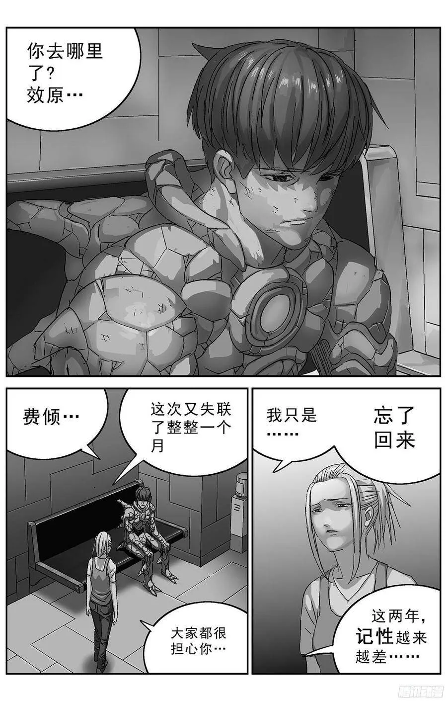 226蛊惑6