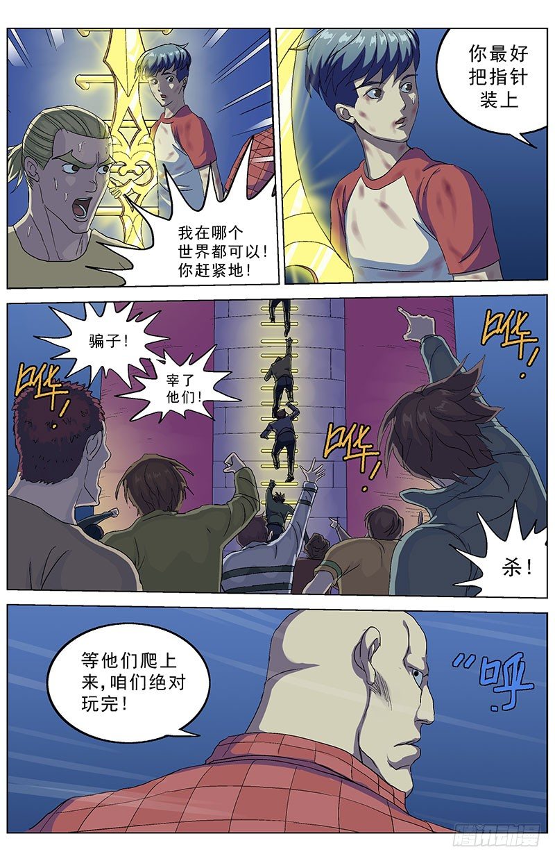 167最后一步2