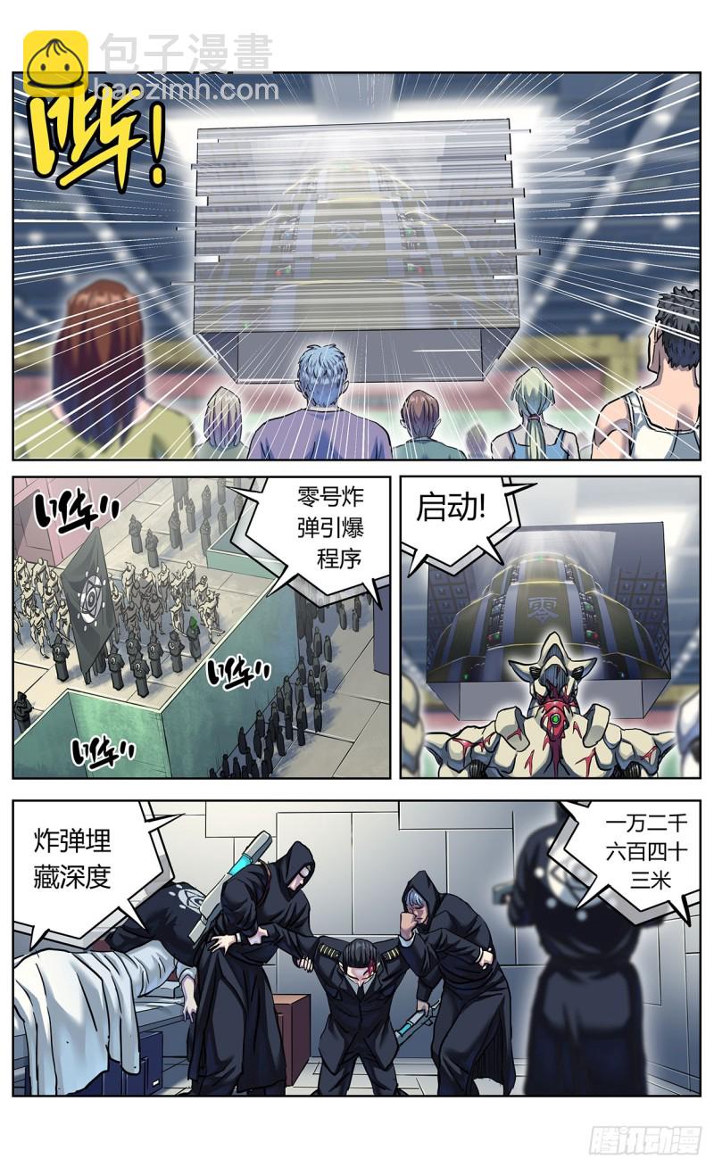 361谢明泽13