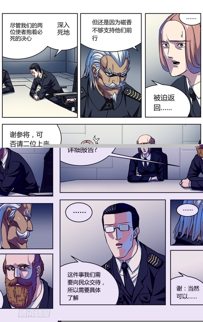 322询问3