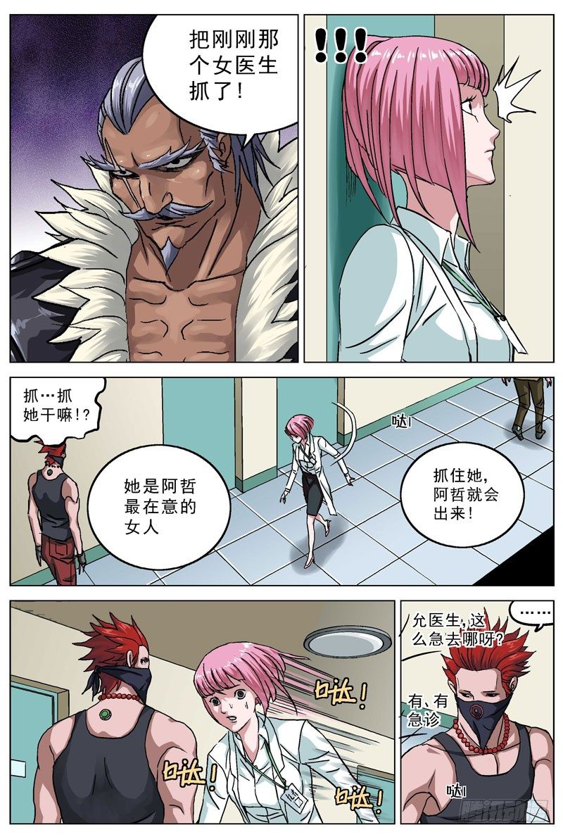083会和4