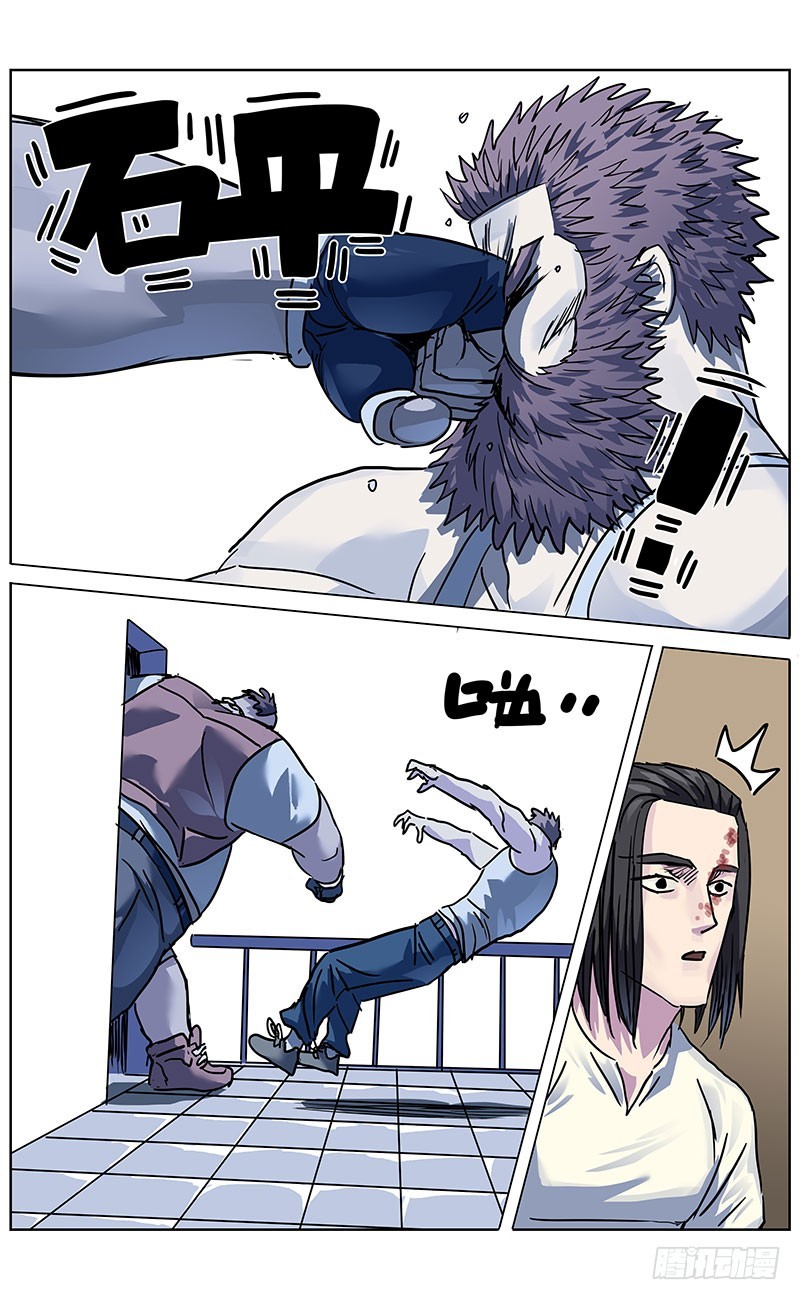 328胖子9