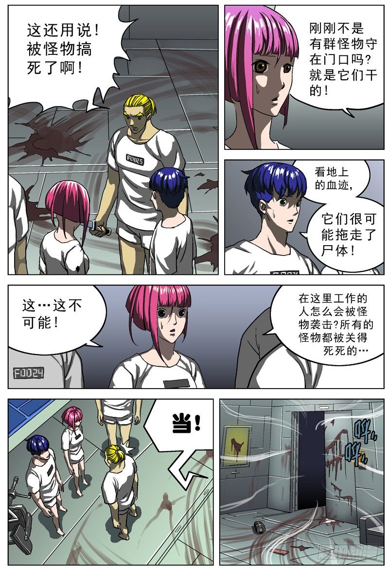 017直播厅3