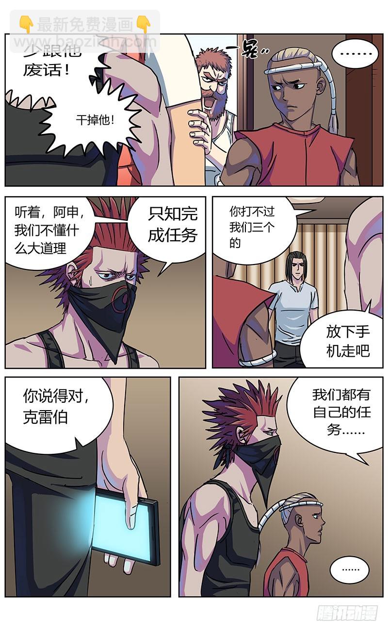 328胖子4
