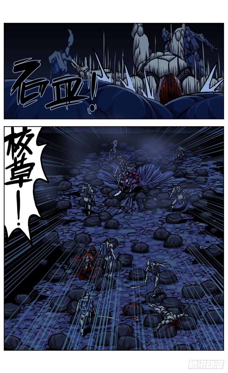 358死地2