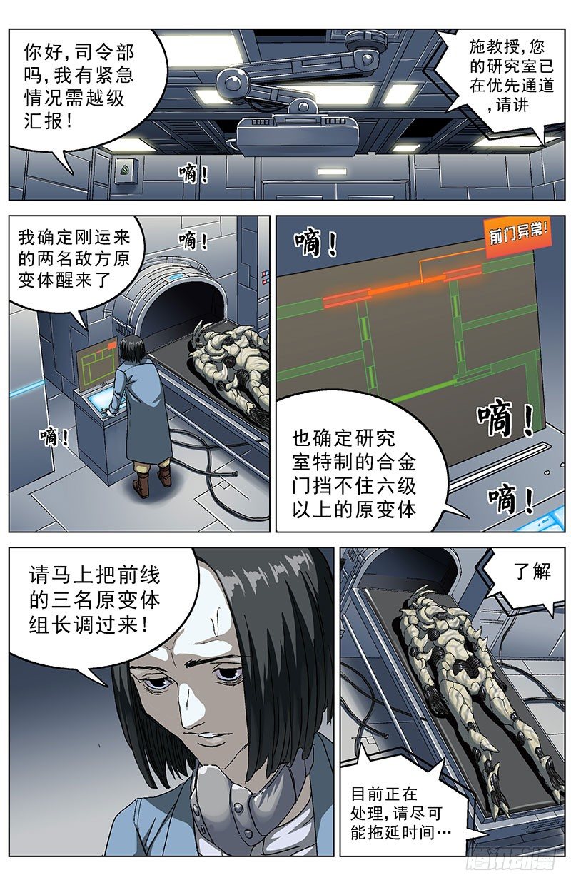 134求援0