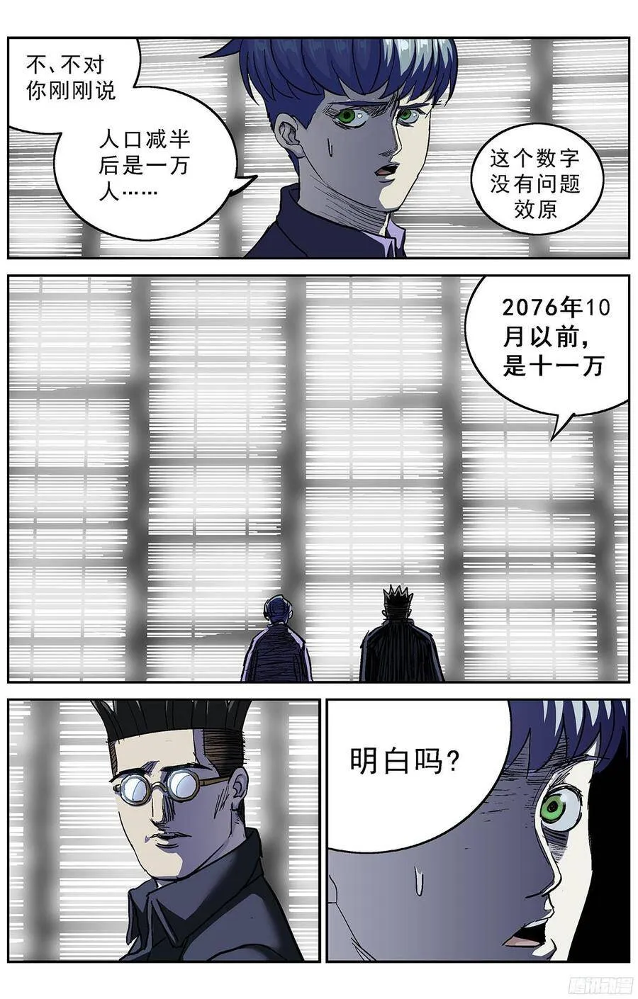 210地下城7