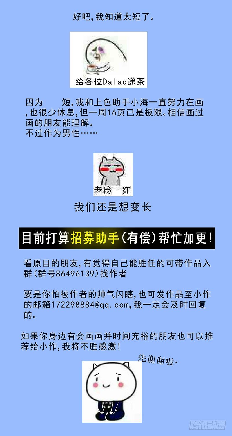 172焰手8