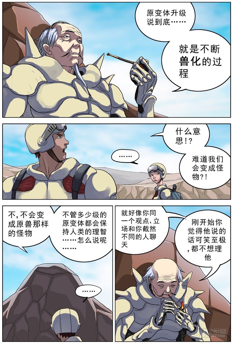 070关于升级4