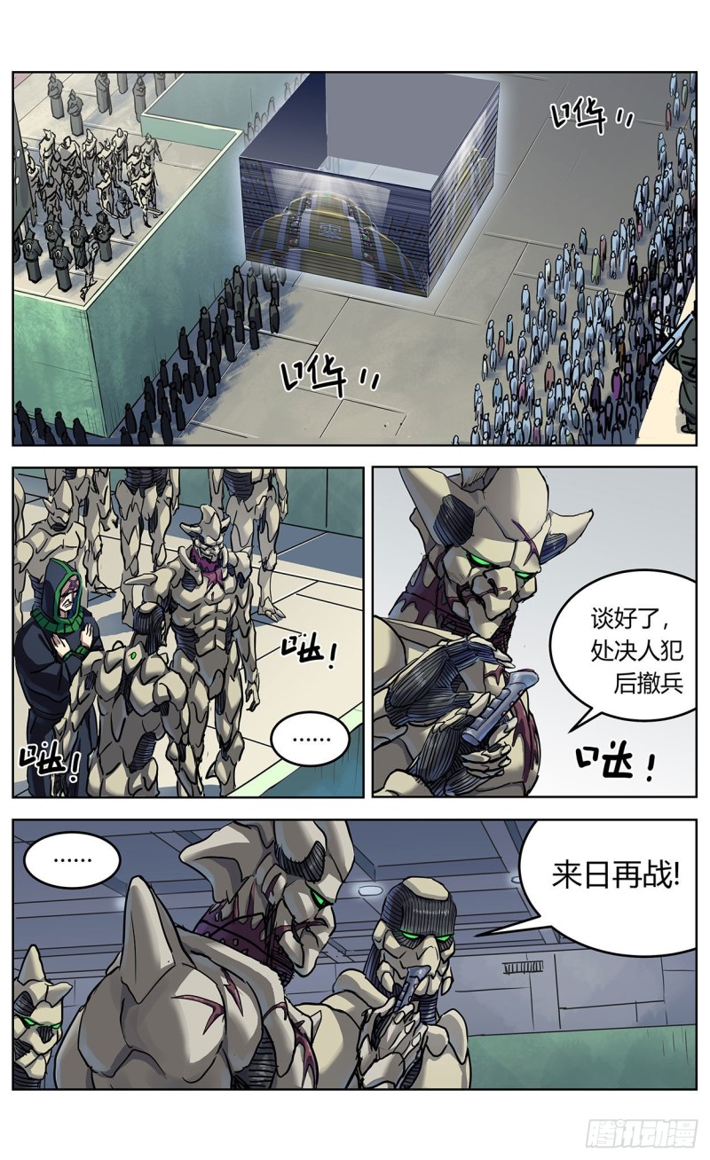 364民愤4