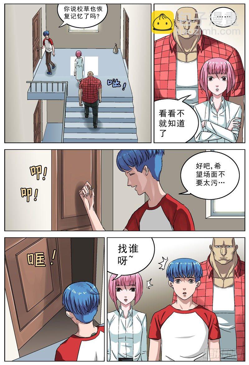 084毒害1