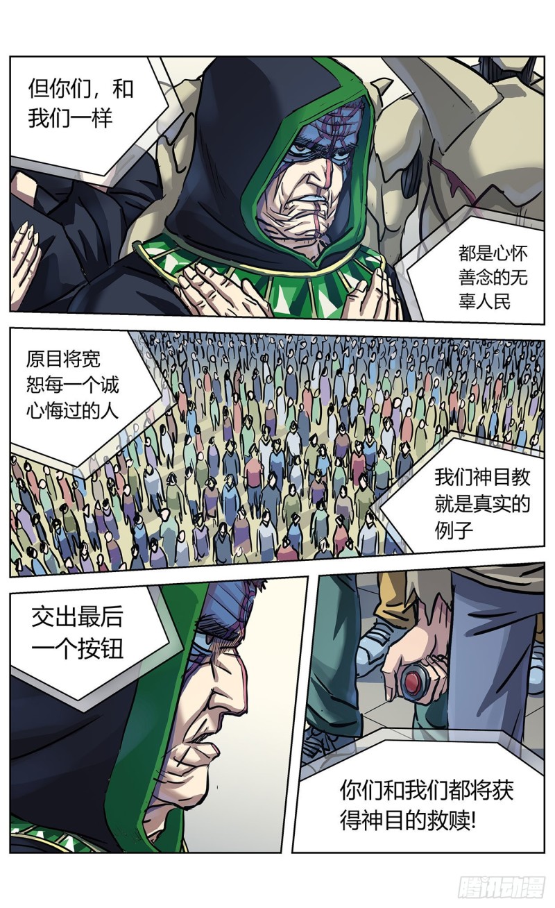 367预测17
