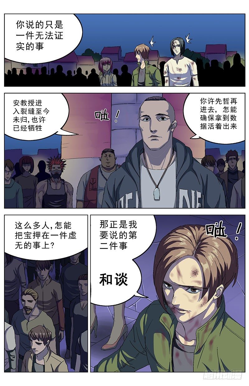 158建议3