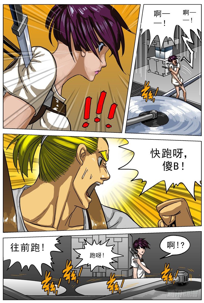 007生还6