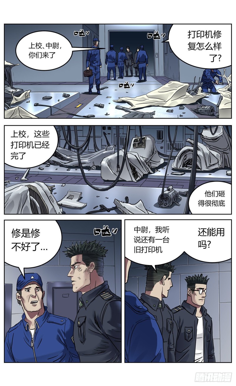 385安教授6