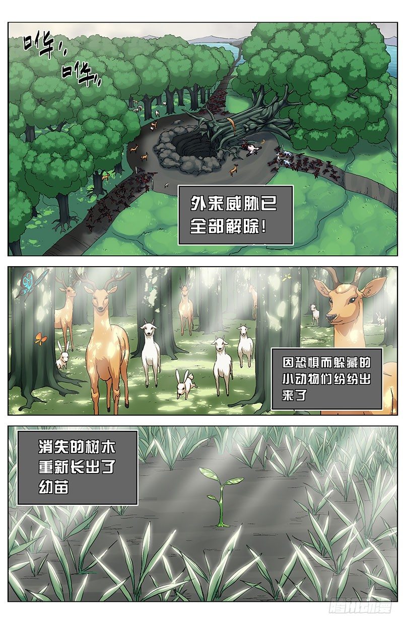 139代价2
