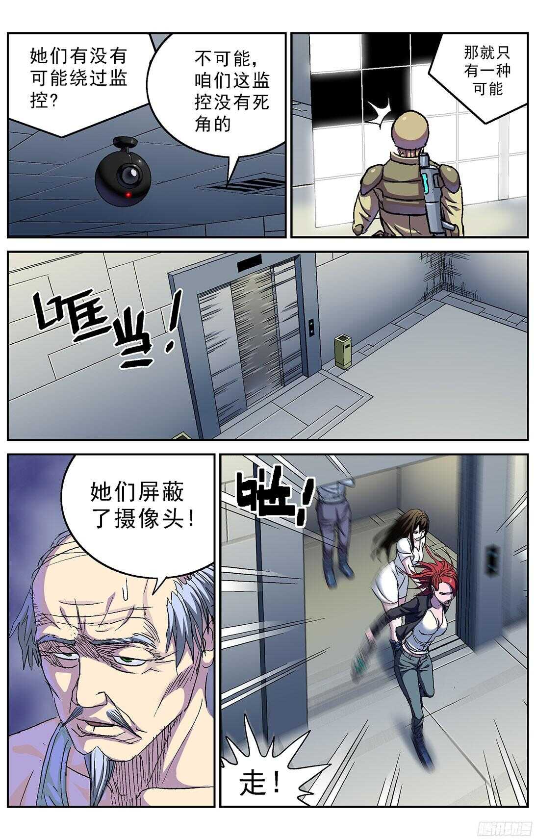 247地下河8