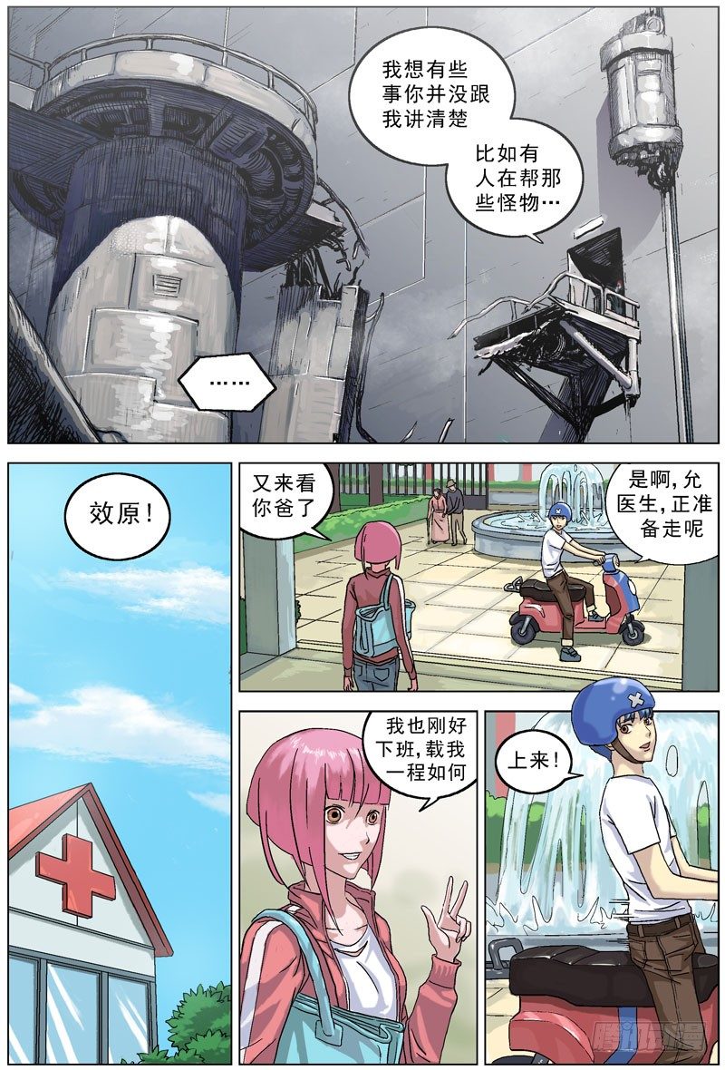063通话4
