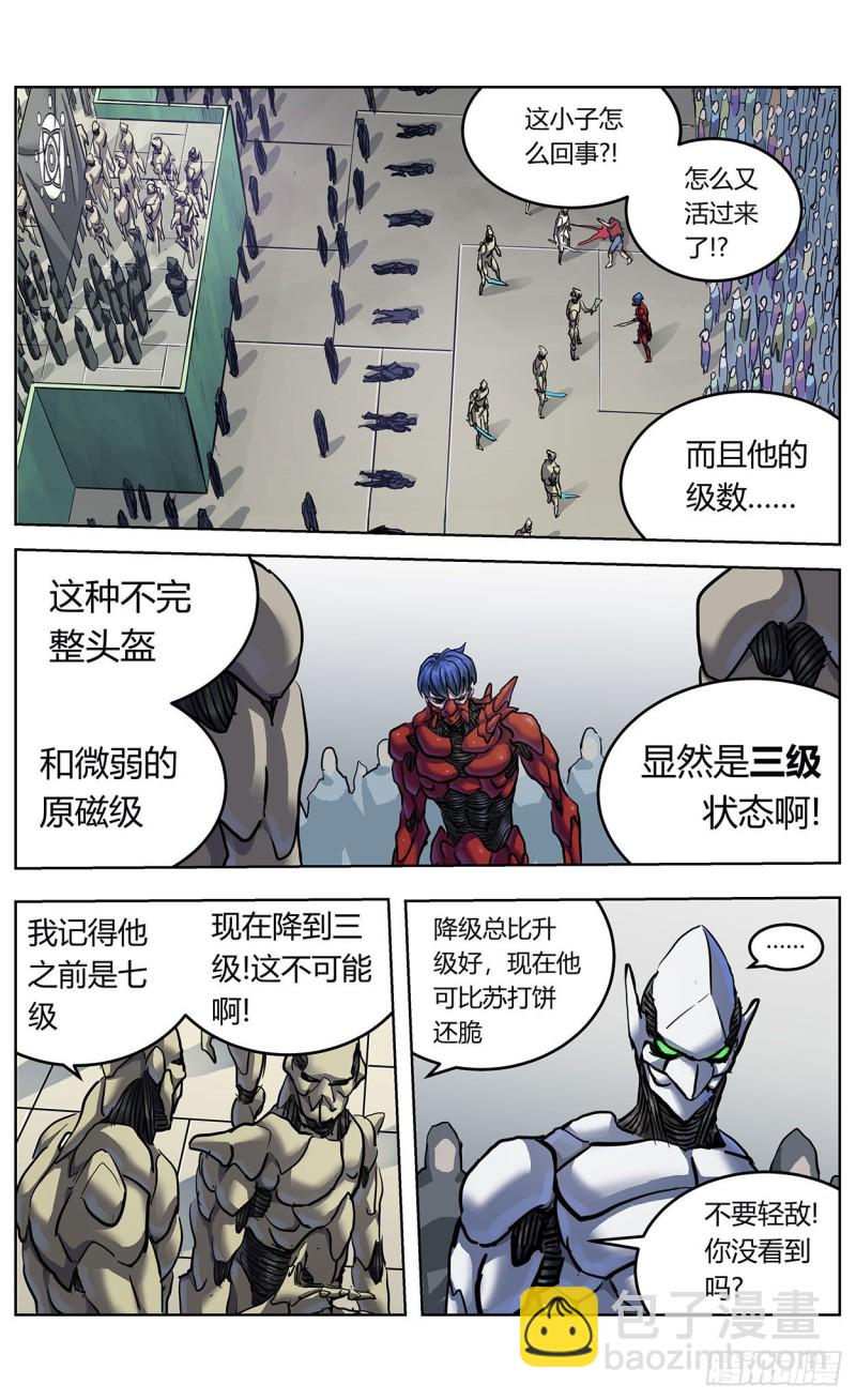 371重生13