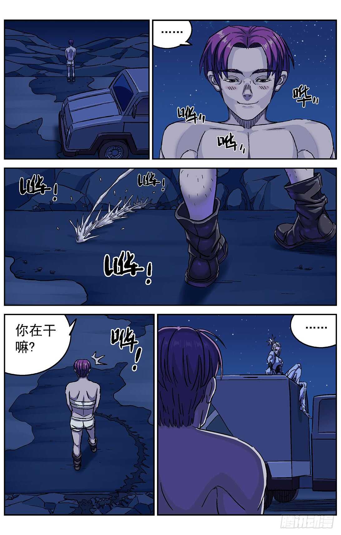 286教规3