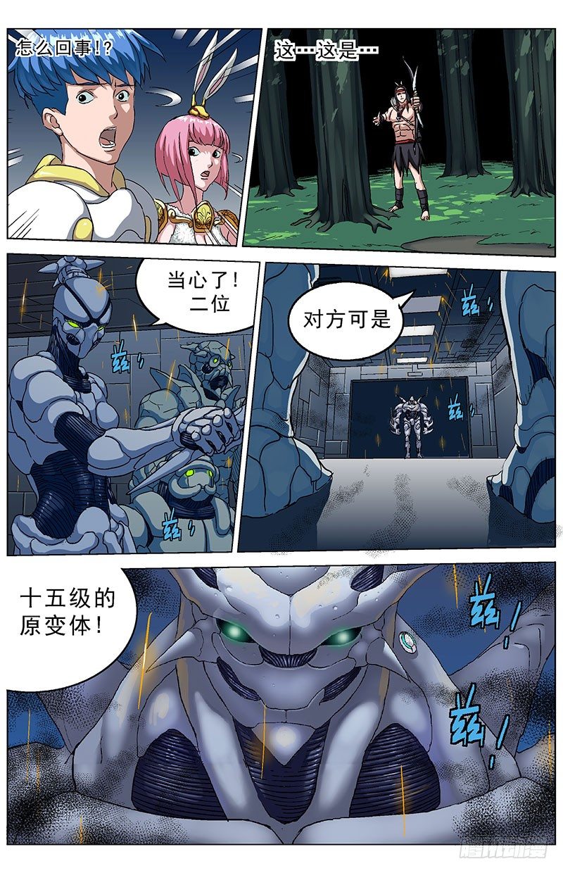 140属性14