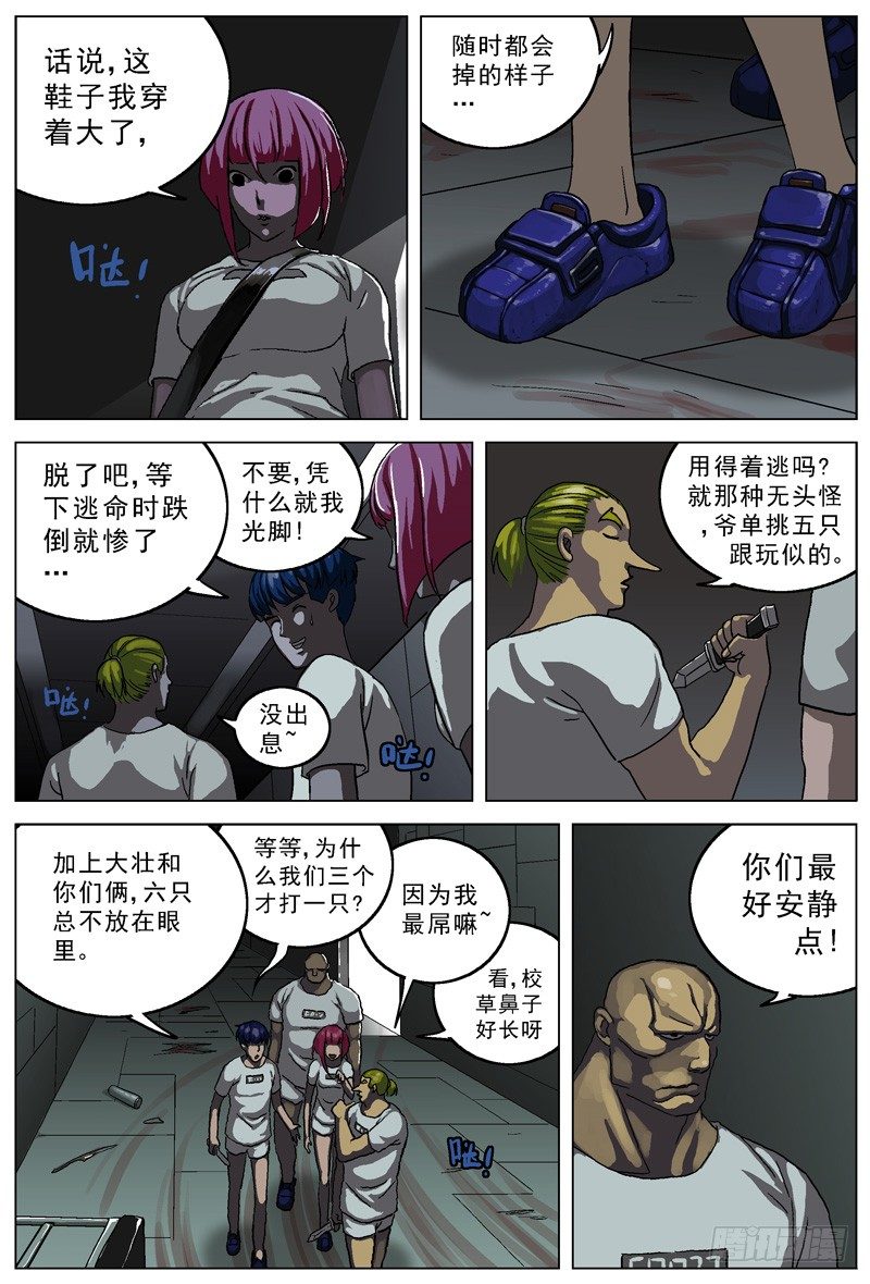 019路线8