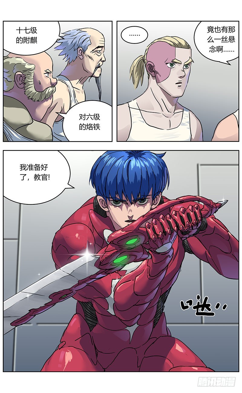330试水2