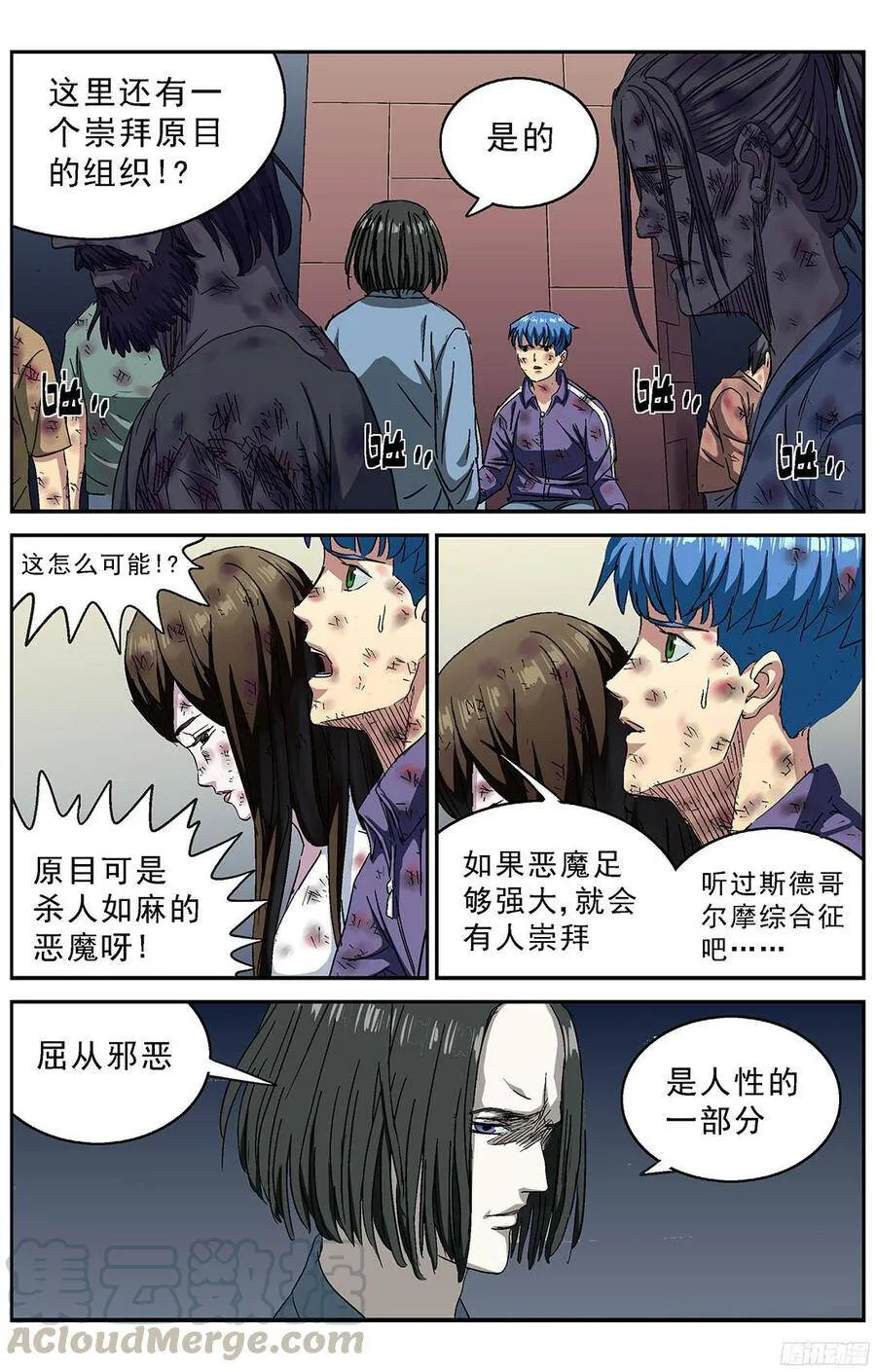 221教化9