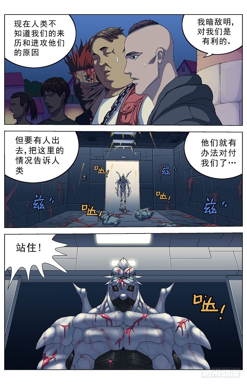 155闪避失灵4