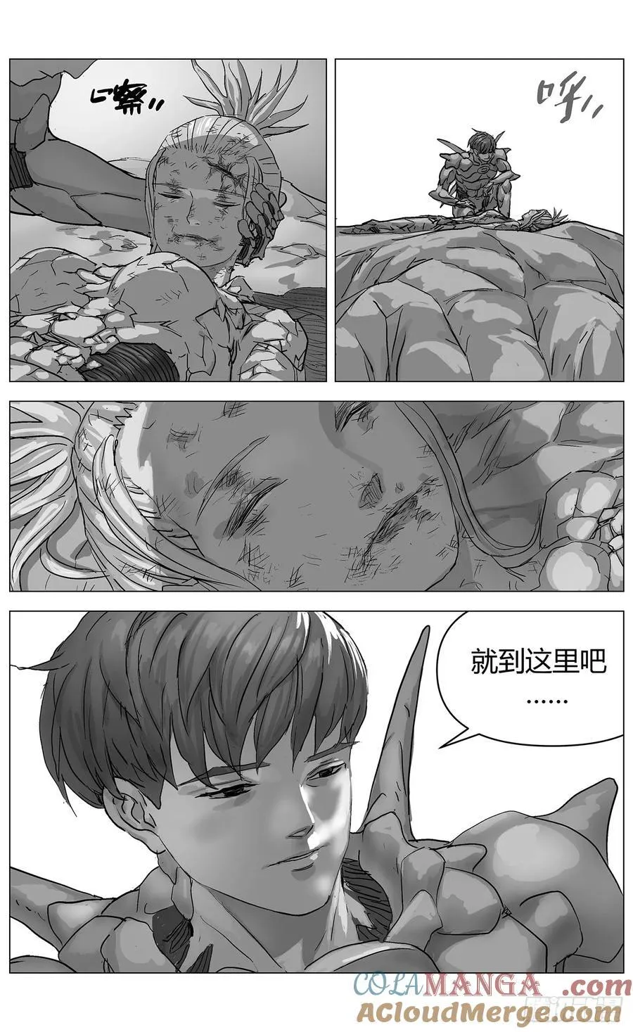 他乡之路00410
